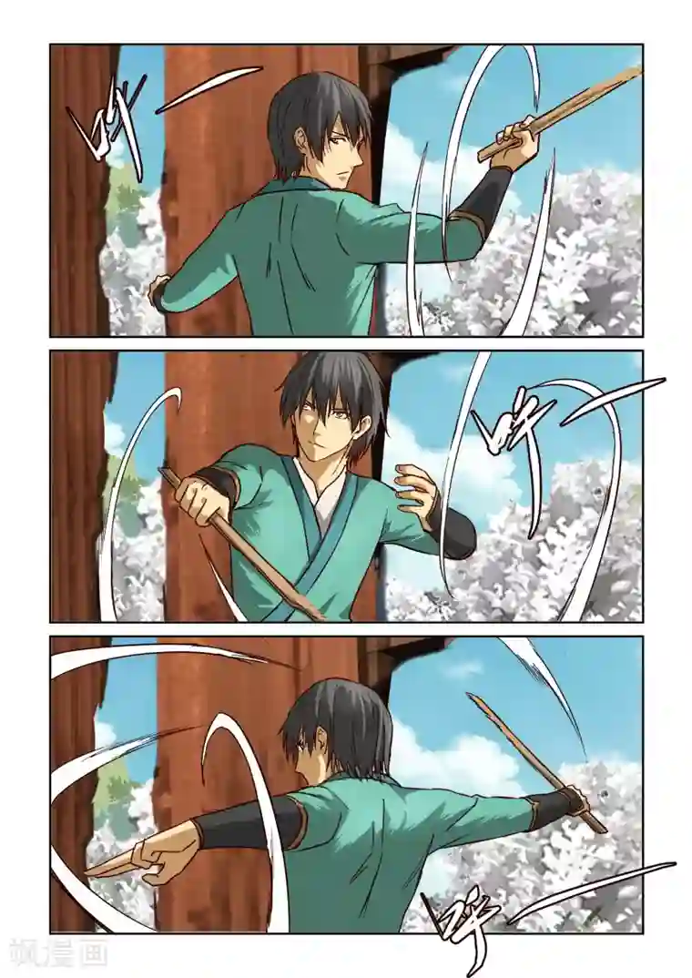 我和公gong在厨房在线观看第2季44话 白骑士