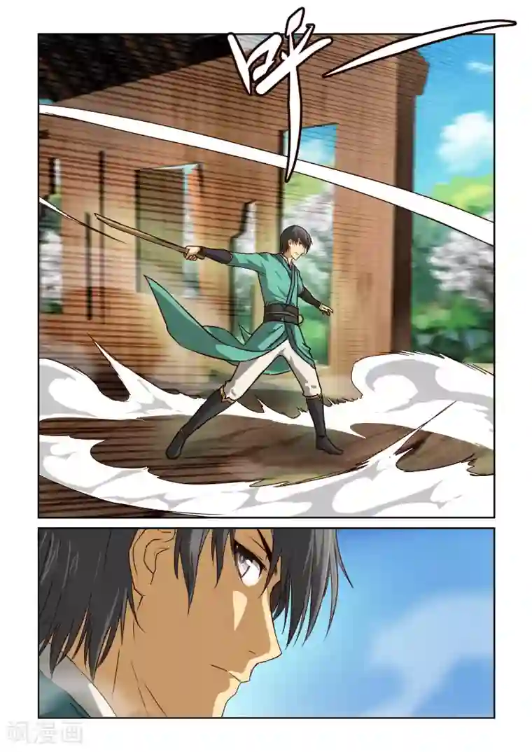 风姿物语第2季44话 白骑士