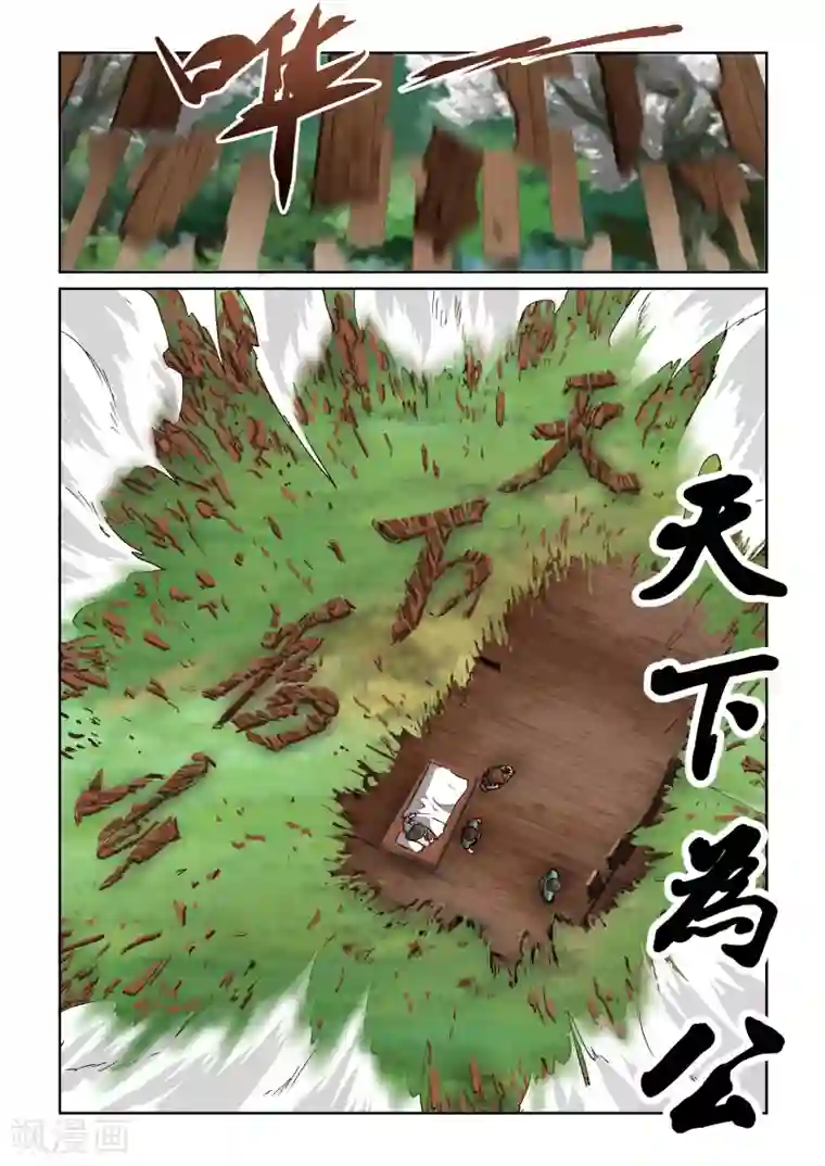 风姿物语第2季44话 白骑士