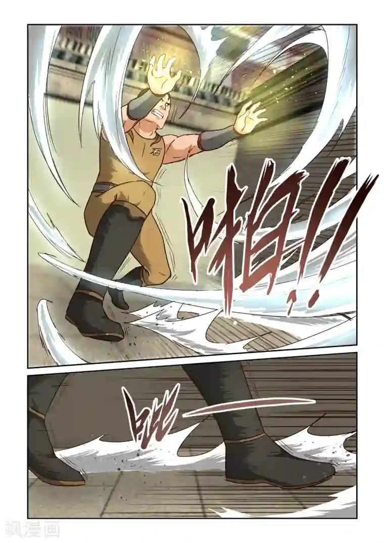 风姿物语第2季50话 巷战(2)