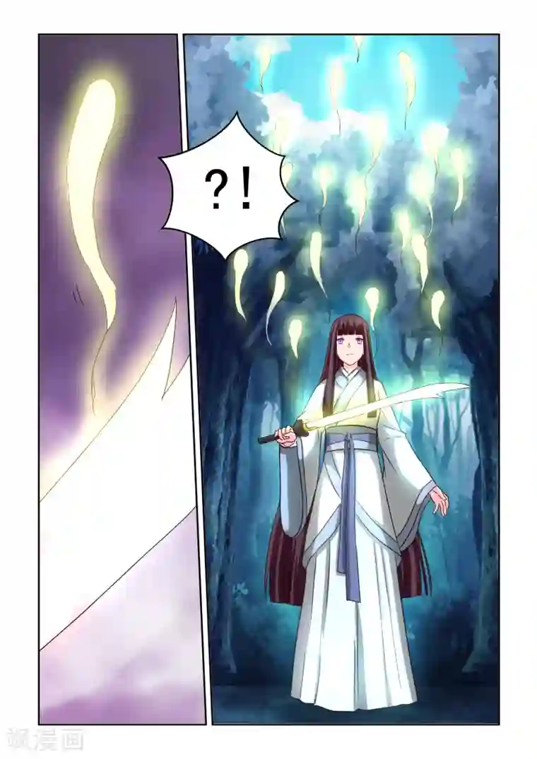 风姿物语第2季54话 净化