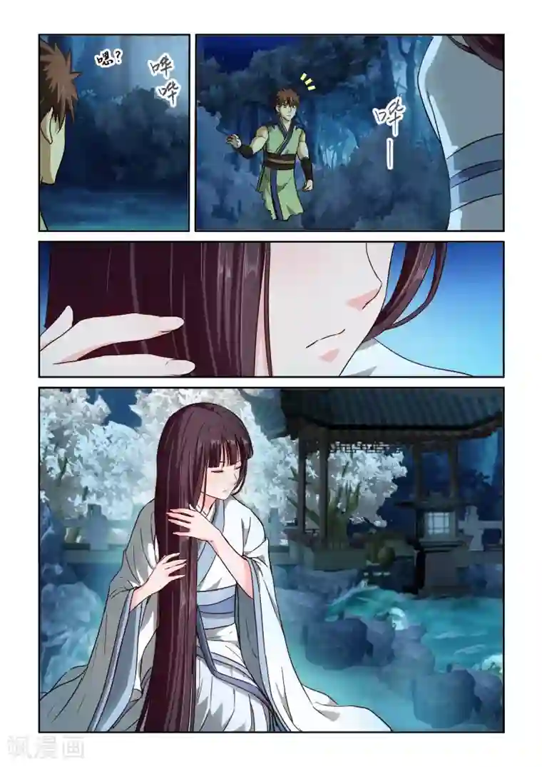 风姿物语第2季57话 后期