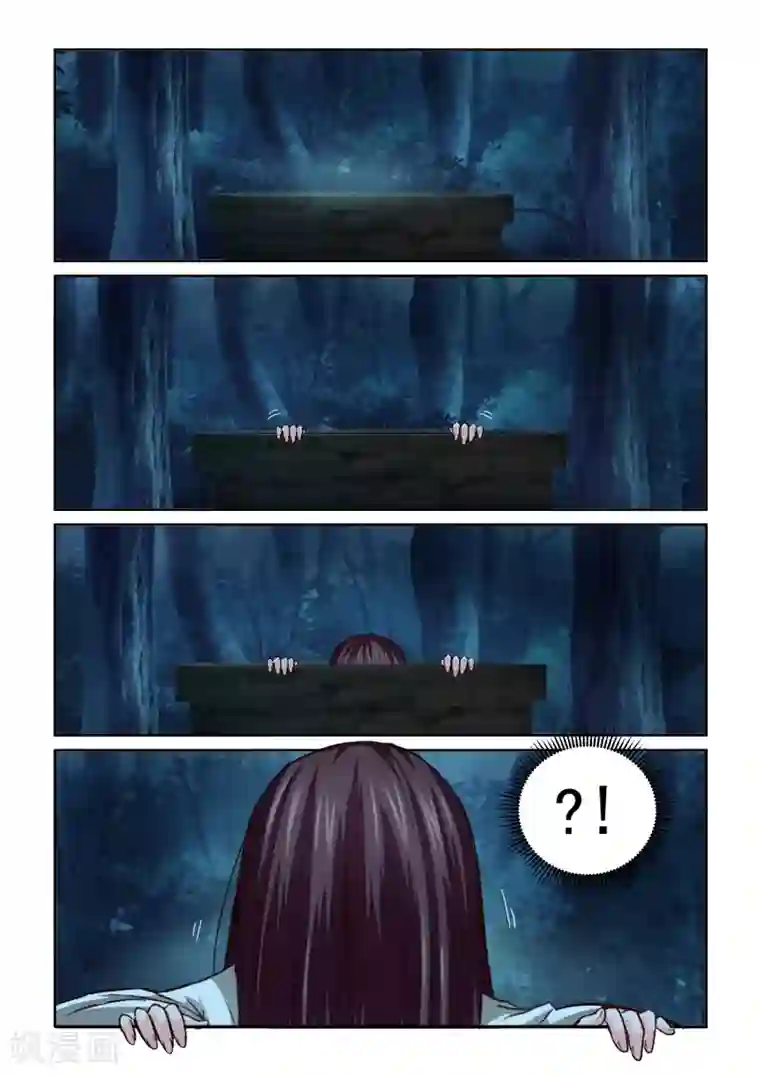 风姿物语第2季58话 鬼迷心窍