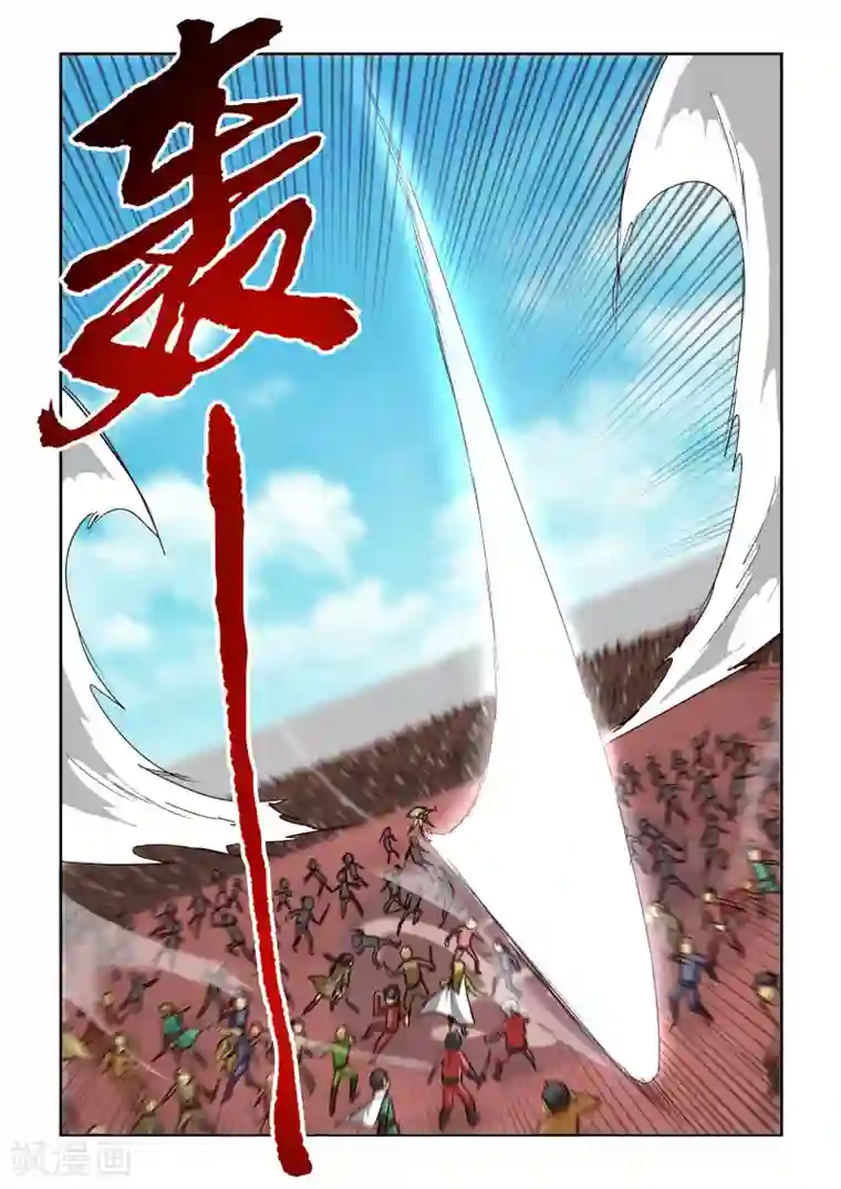 风姿物语第2季62话 惊天一刀