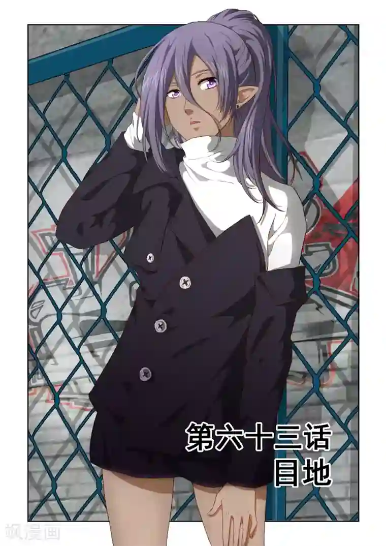 风姿物语第2季63话 目的