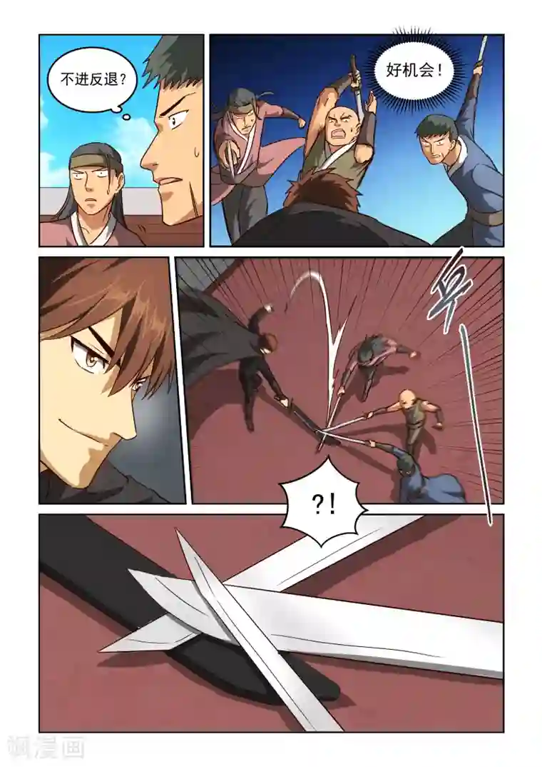 风姿物语第2季69话 顺应直觉