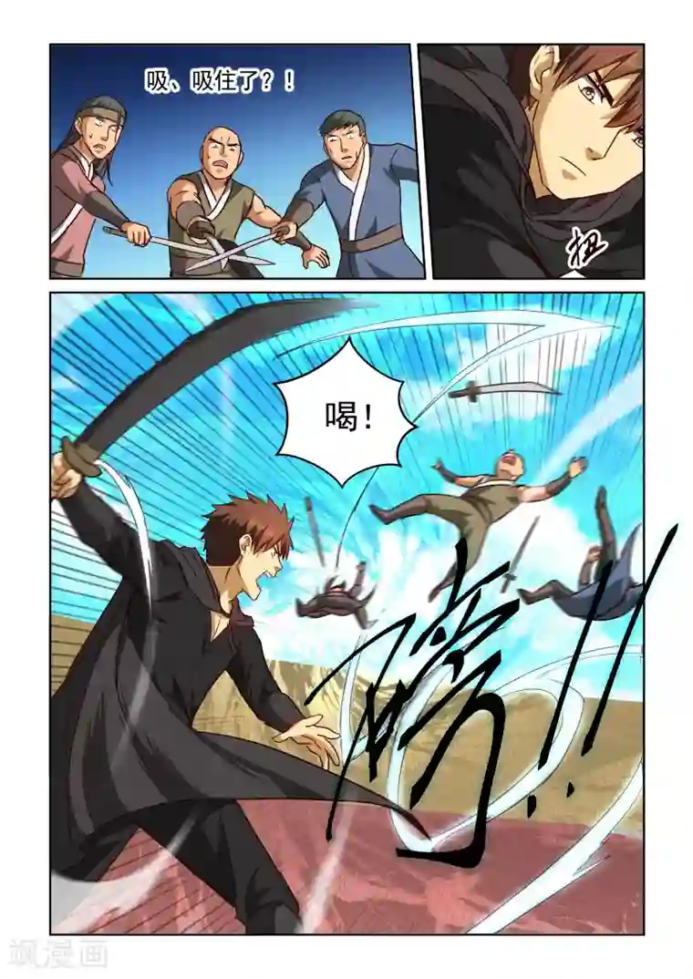 风姿物语第2季69话 顺应直觉