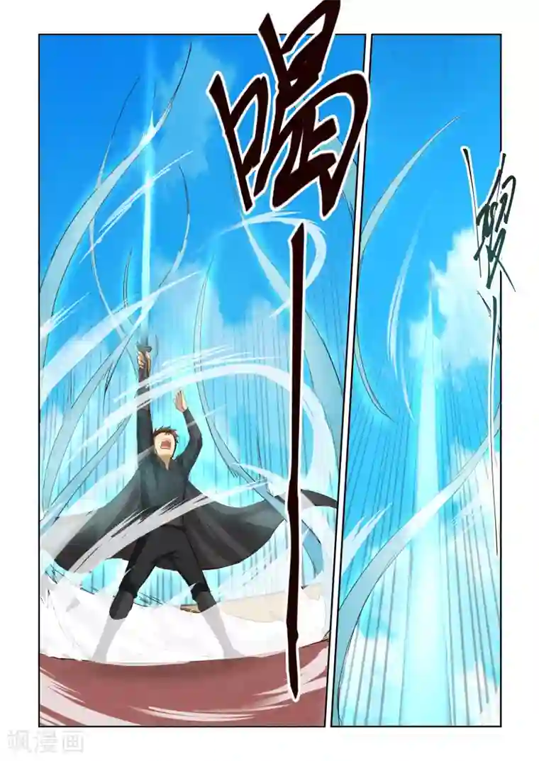 风姿物语第2季70话 青莲