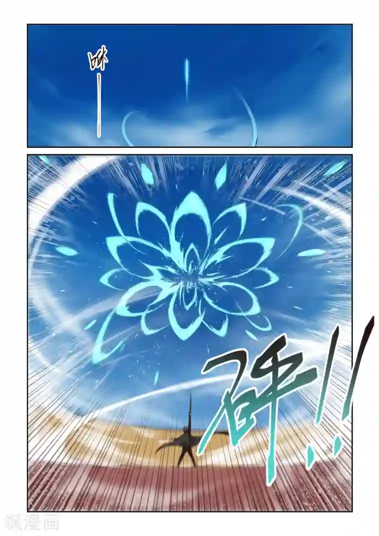 风姿物语第2季70话 青莲