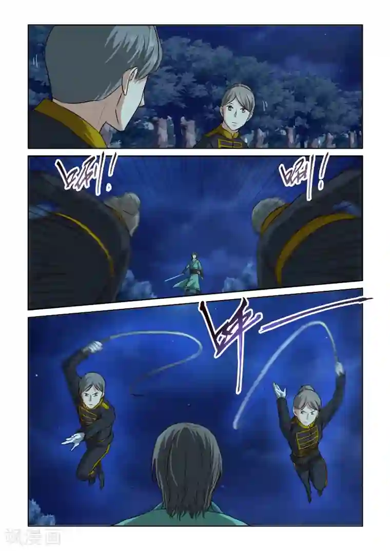 风姿物语第2季71话 七冥鸿翼大阵