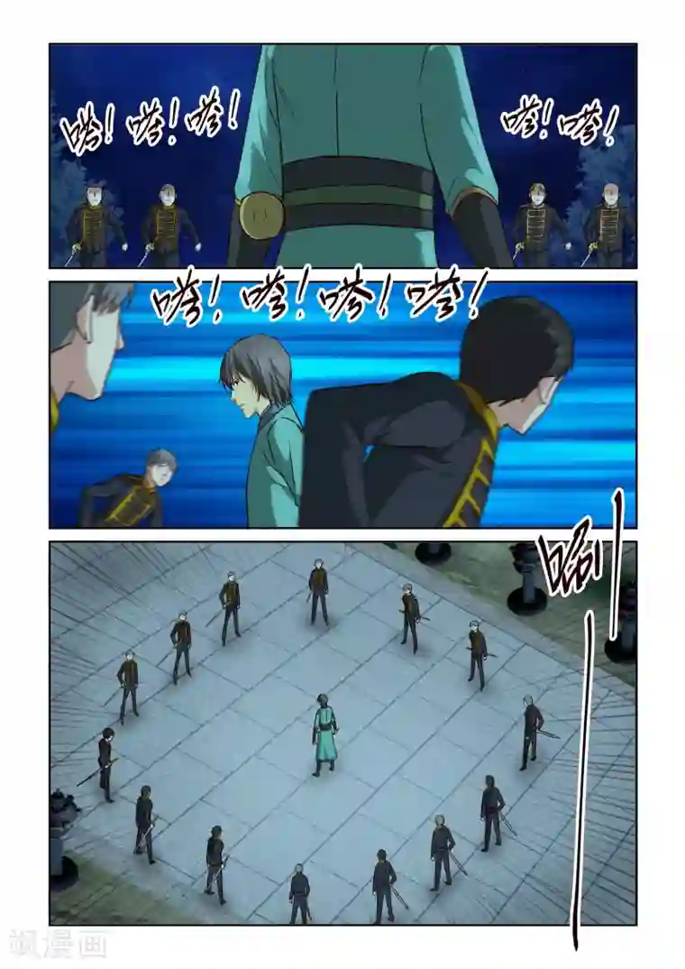 风姿物语第2季71话 七冥鸿翼大阵