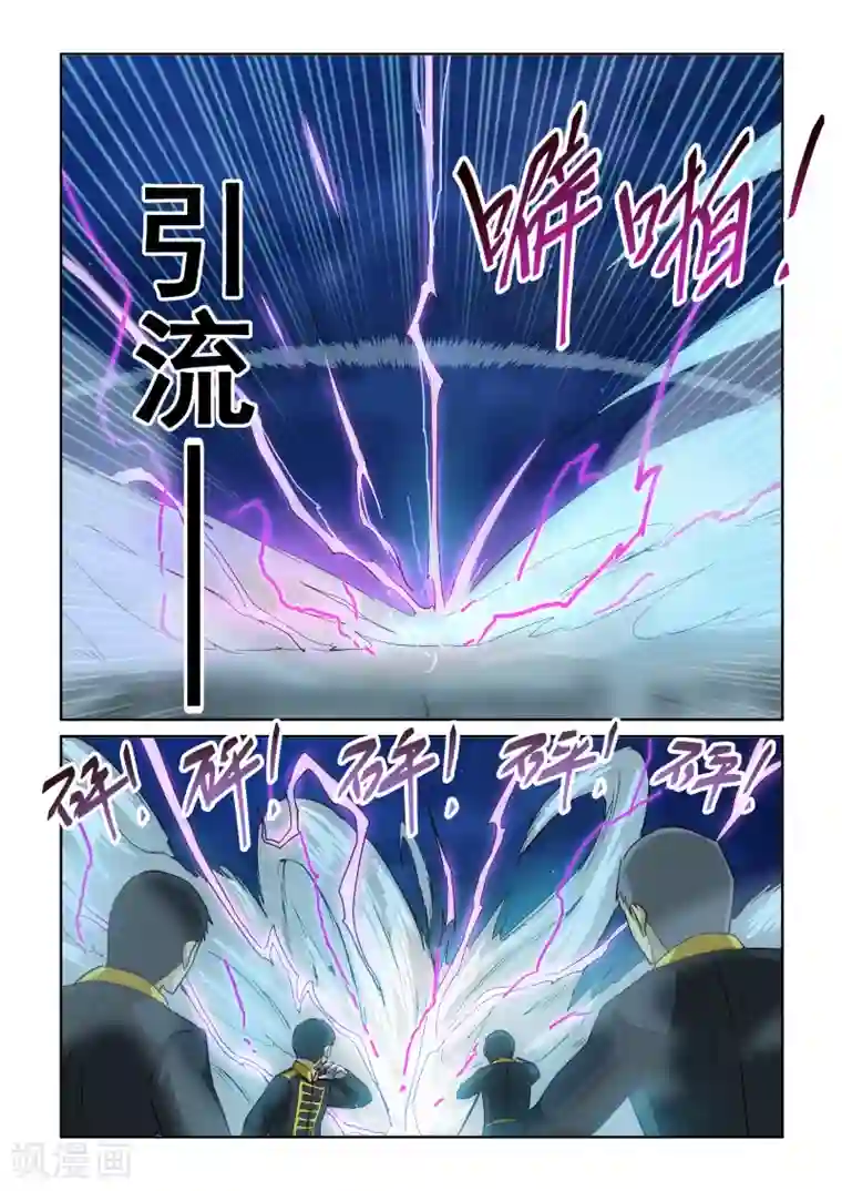 风姿物语第2季72话 紫电功