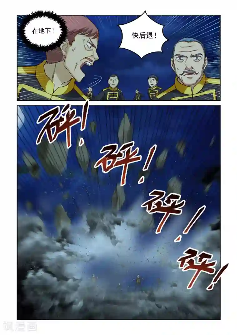 风姿物语第2季72话 紫电功