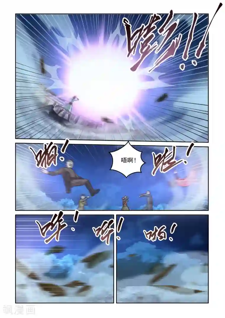 风姿物语第2季76话 显露真功夫