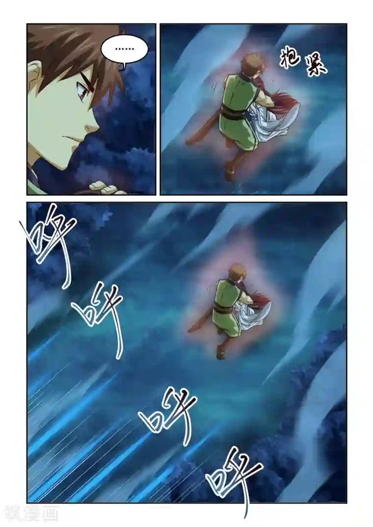 风姿物语第2季78话 冰线与白光