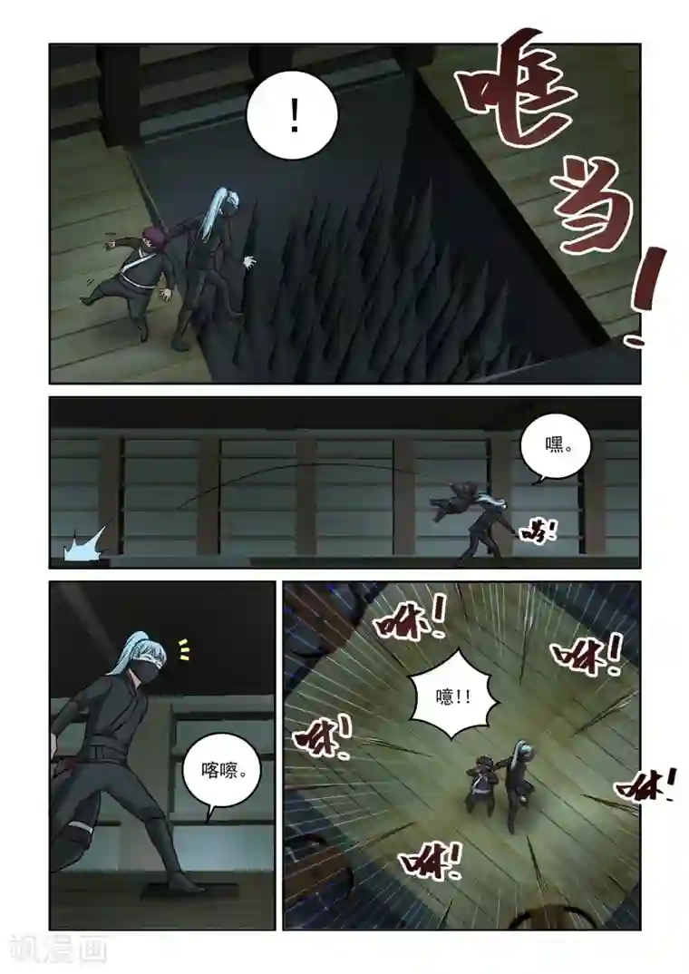 风姿物语第2季92话 机关阁楼