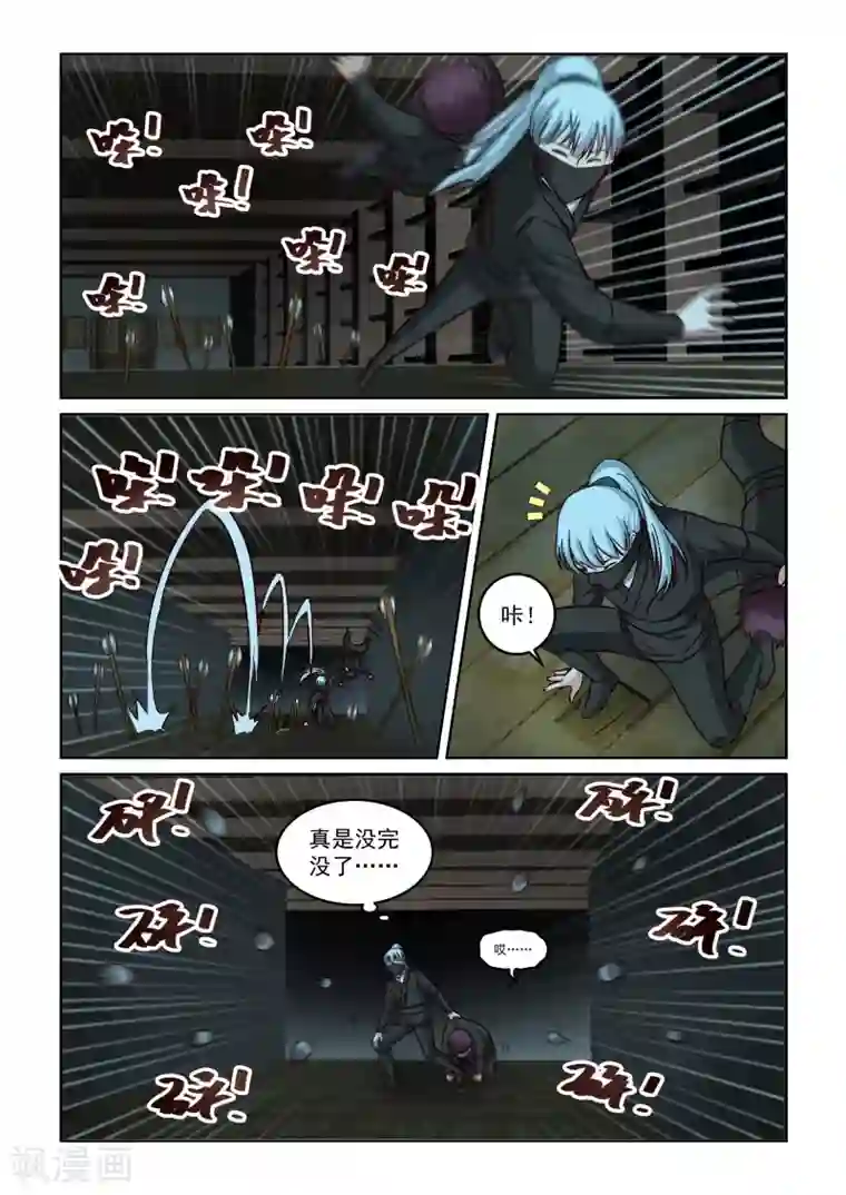 风姿物语第2季92话 机关阁楼