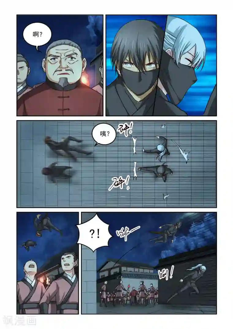 风姿物语第2季94话 再遇石存忠