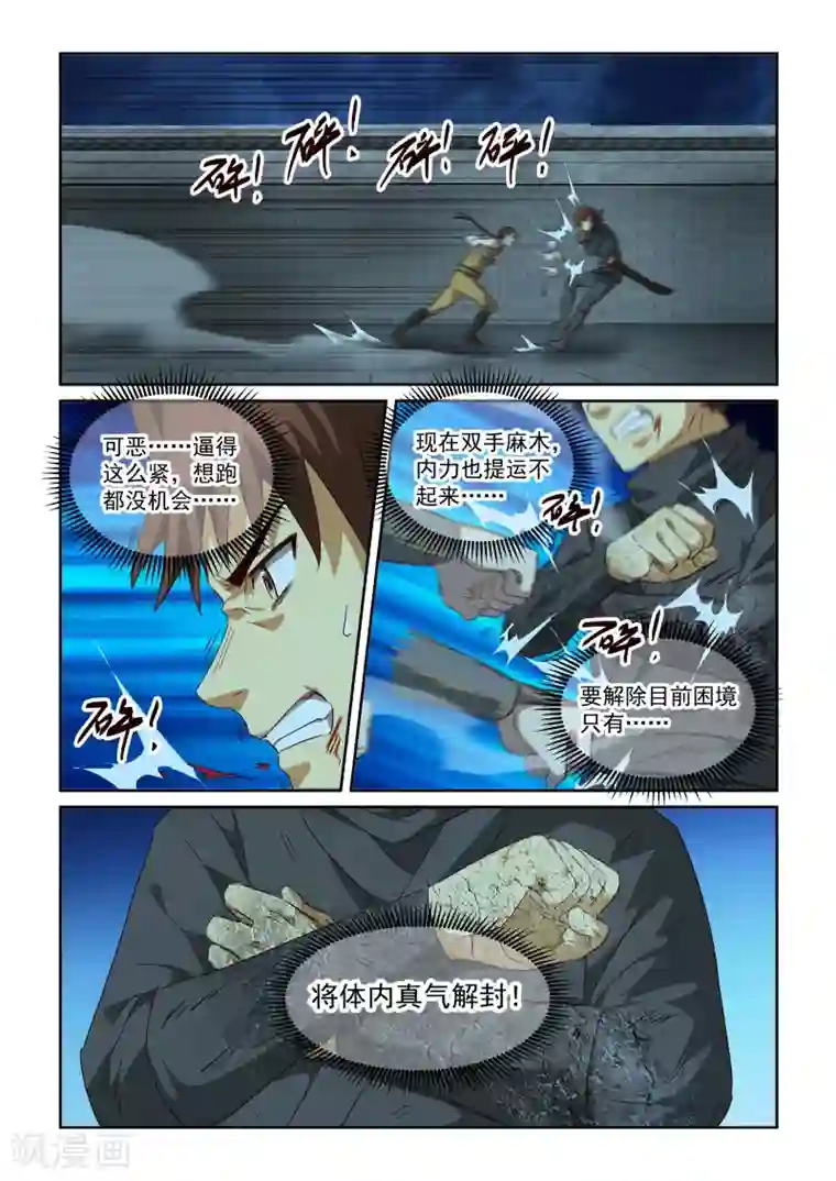 满脑是oo无法谈恋爱樱花