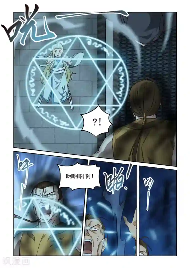 满脑是oo无法谈恋爱樱花