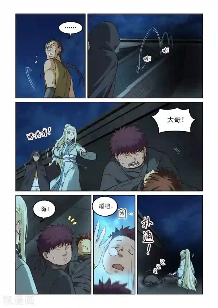 满脑是oo无法谈恋爱樱花