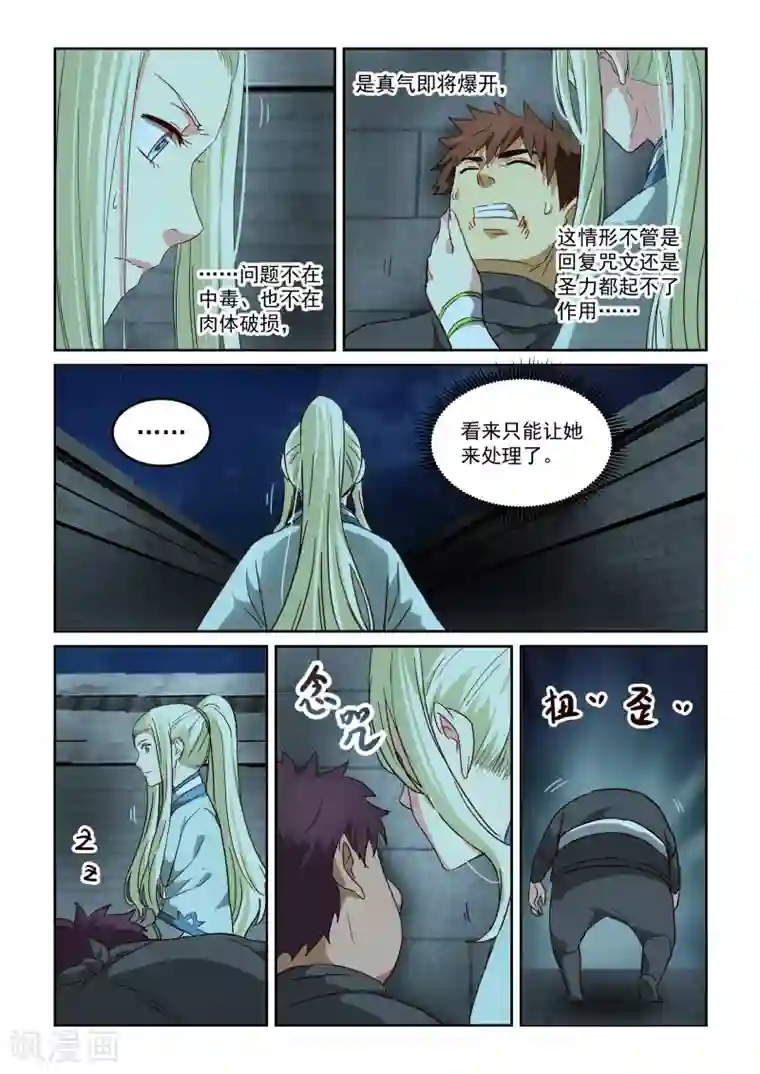 满脑是oo无法谈恋爱樱花