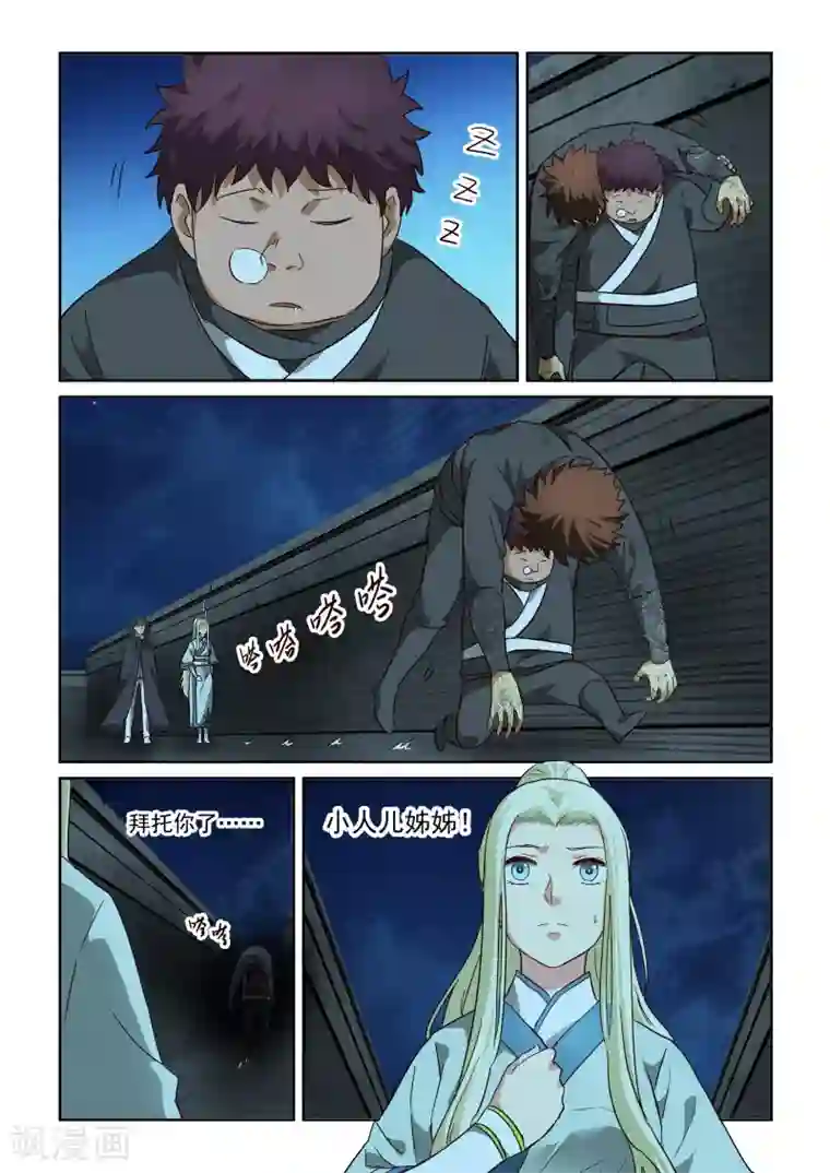 满脑是oo无法谈恋爱樱花