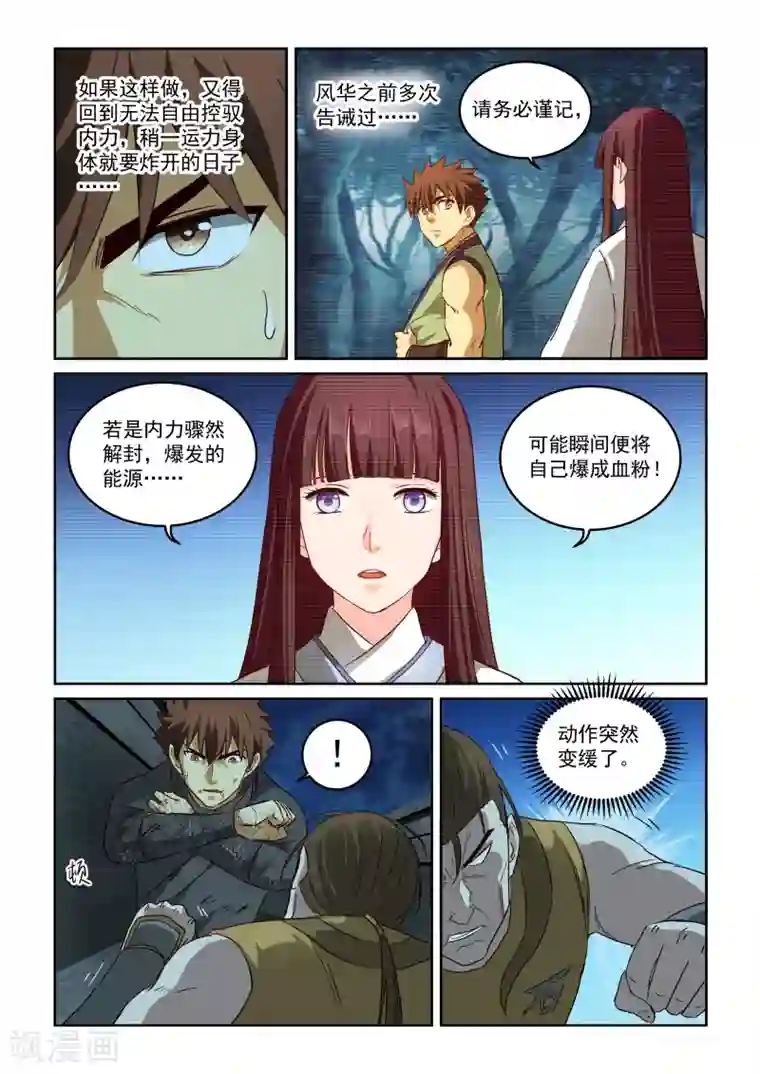 满脑是oo无法谈恋爱樱花