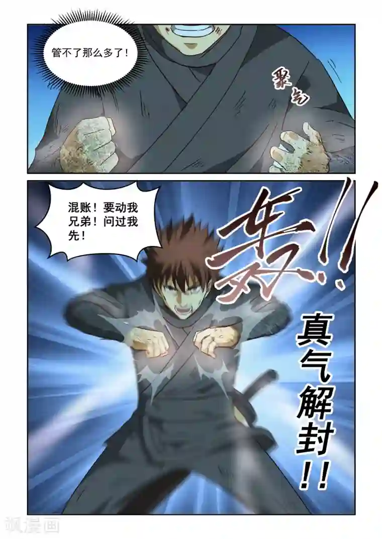 满脑是oo无法谈恋爱樱花