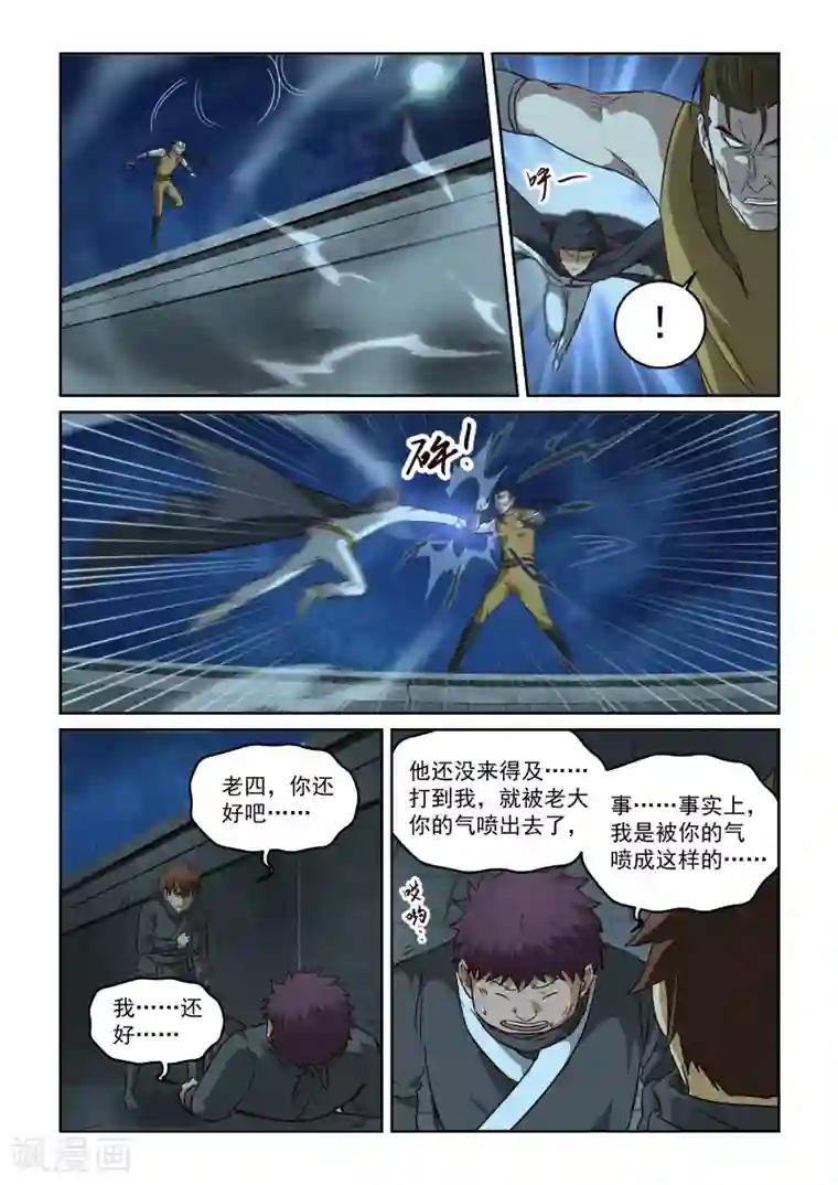 满脑是oo无法谈恋爱樱花