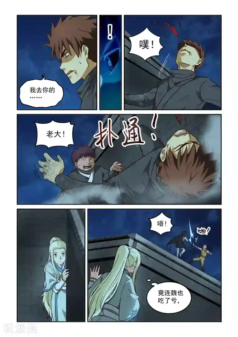 满脑是oo无法谈恋爱樱花