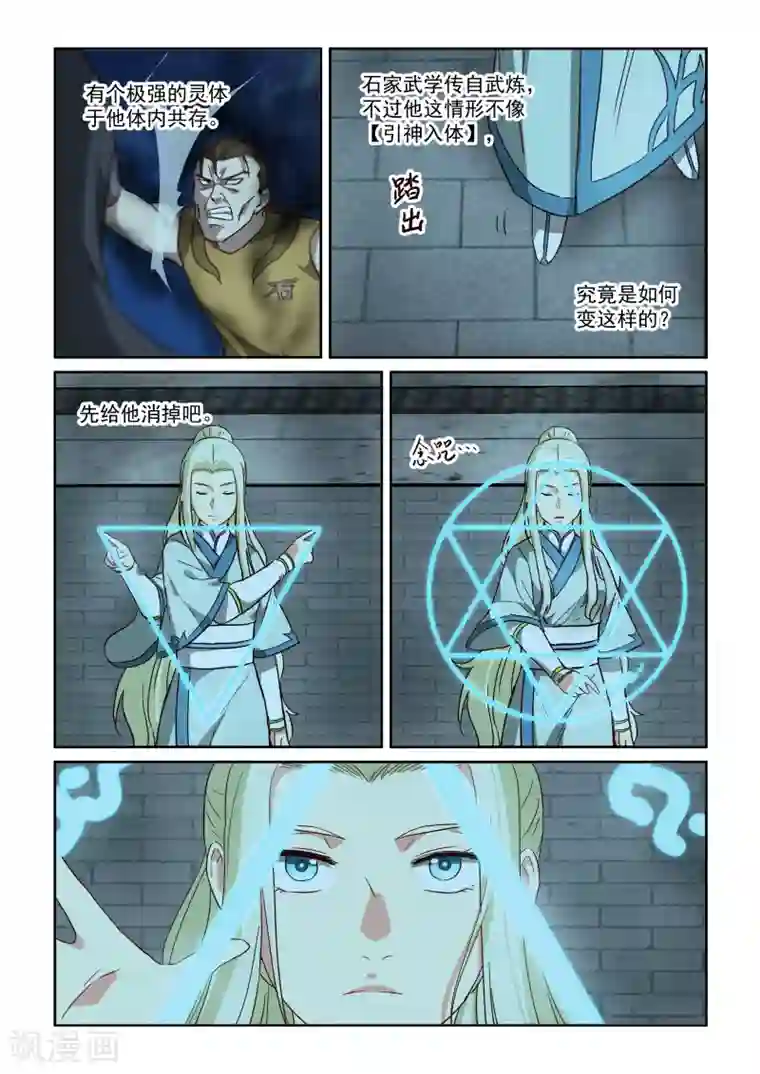 满脑是oo无法谈恋爱樱花