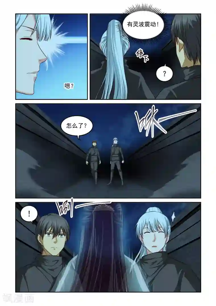 风姿物语第2季96话 以强制强