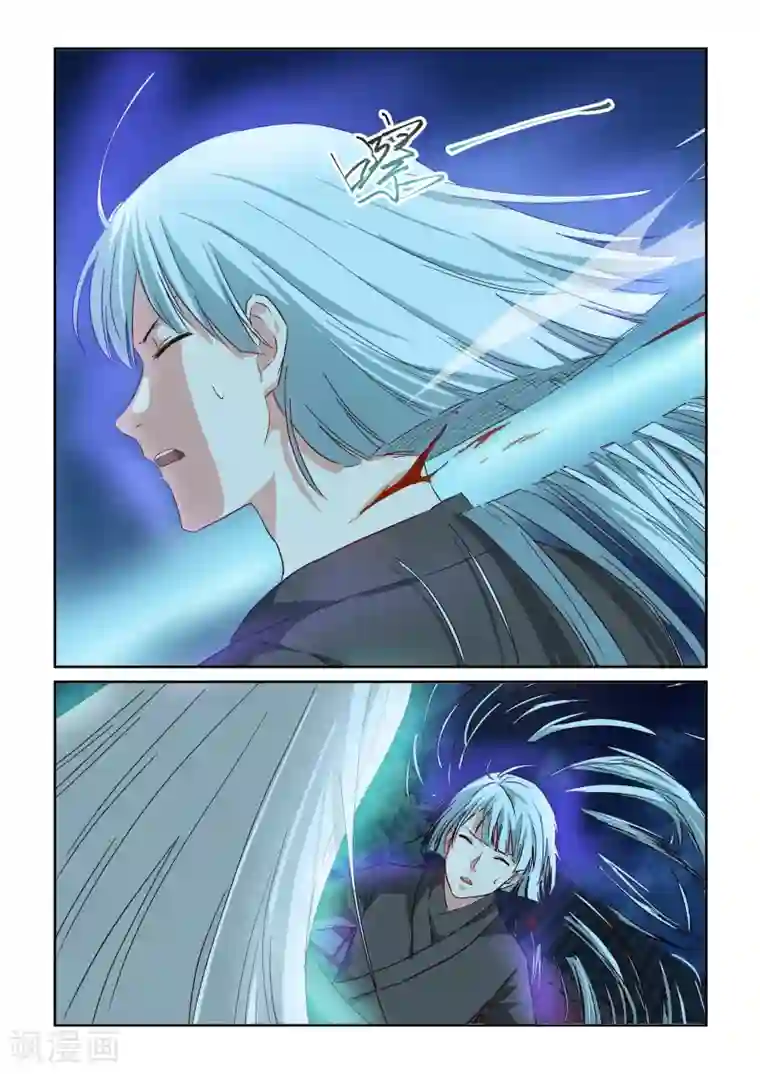 风姿物语第2季97话 激怒