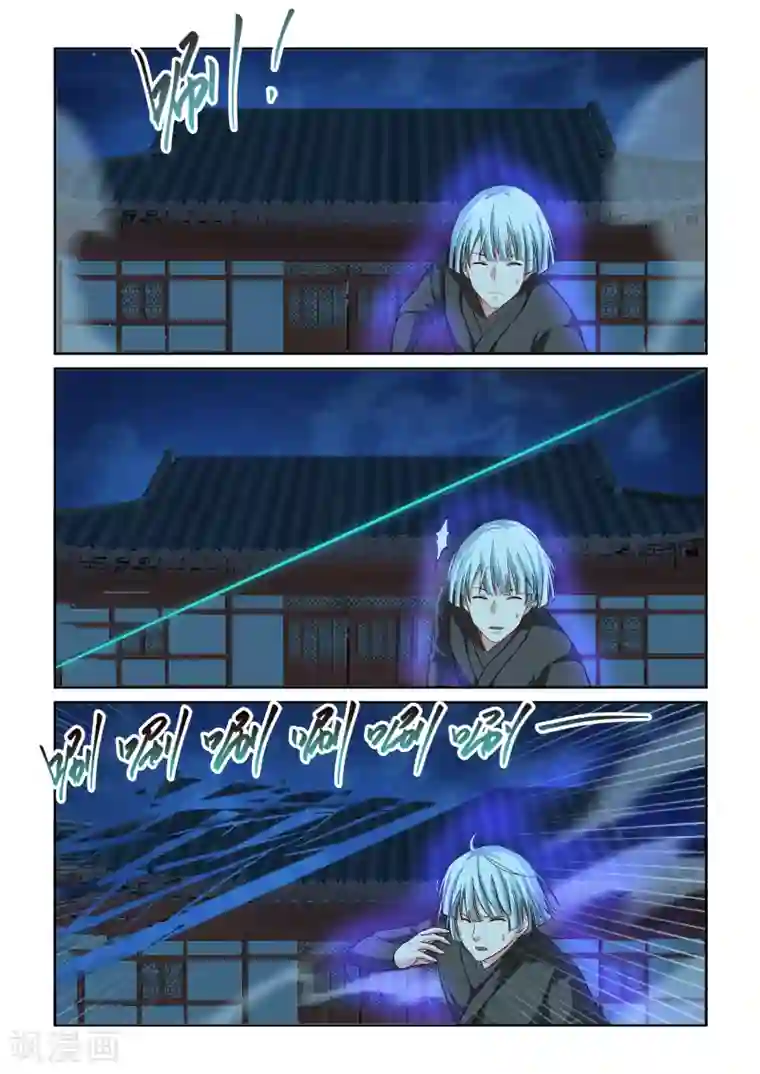 风姿物语第2季98话 云层之上