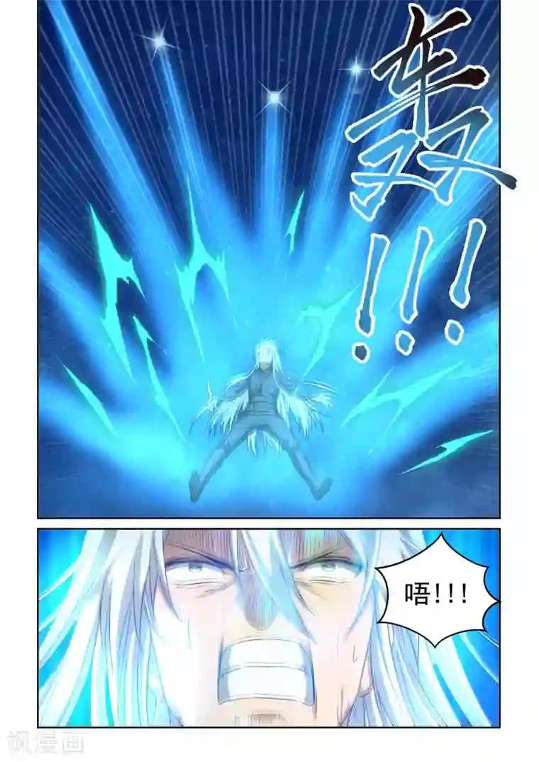 风姿物语第2季100话 鲲仑九星