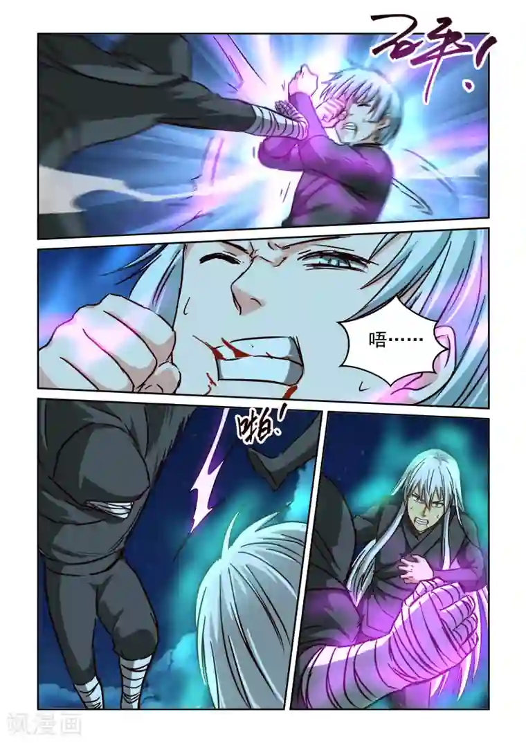 风姿物语第2季102话 黑袍人