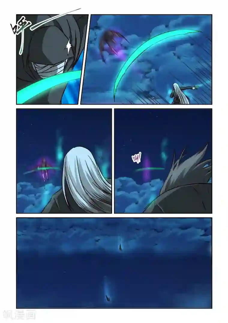 风姿物语第2季102话 黑袍人