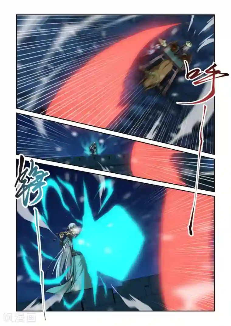 风姿物语第2季110话 刀剑再会