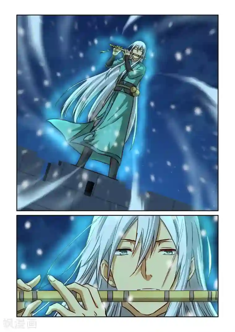 偷拍女人私密保健SPA第2季110话 刀剑再会