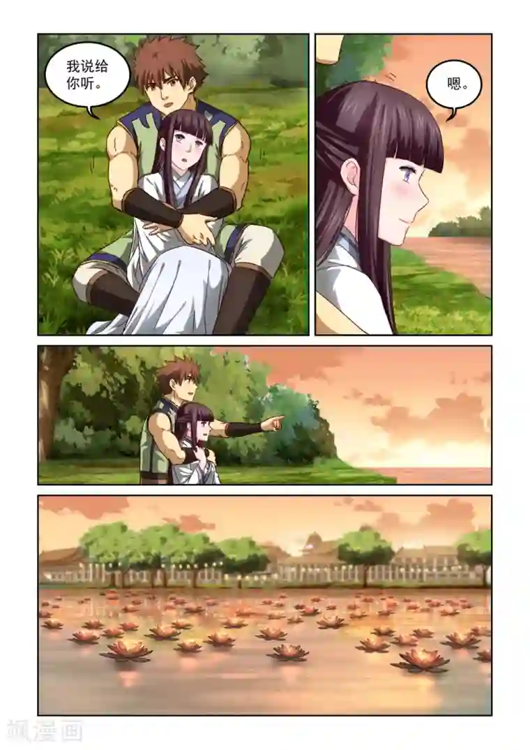 风姿物语第2季122话 记忆深处的灯