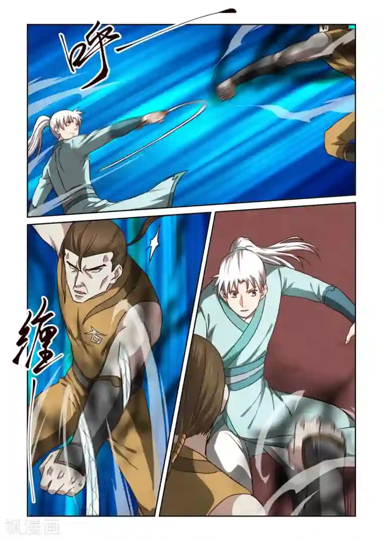 风姿物语第2季128话 剑对拳