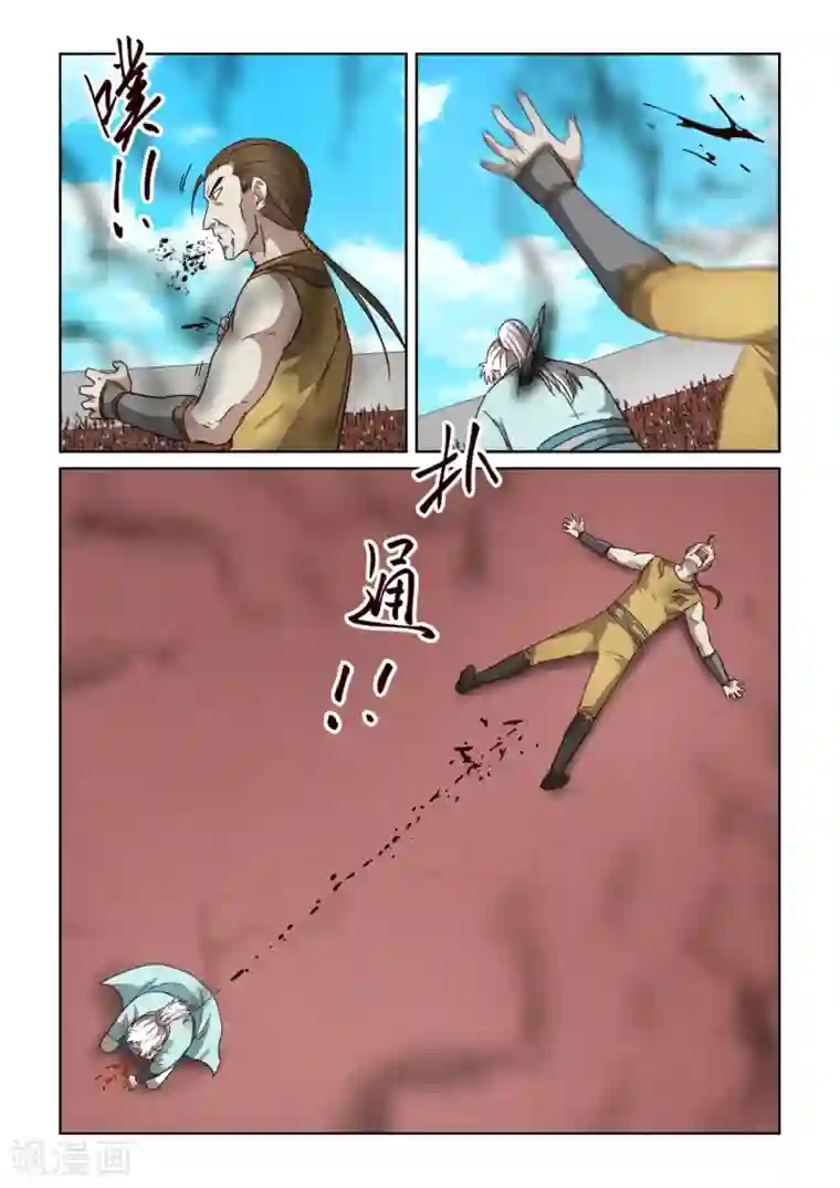 风姿物语第2季129话 比武落幕