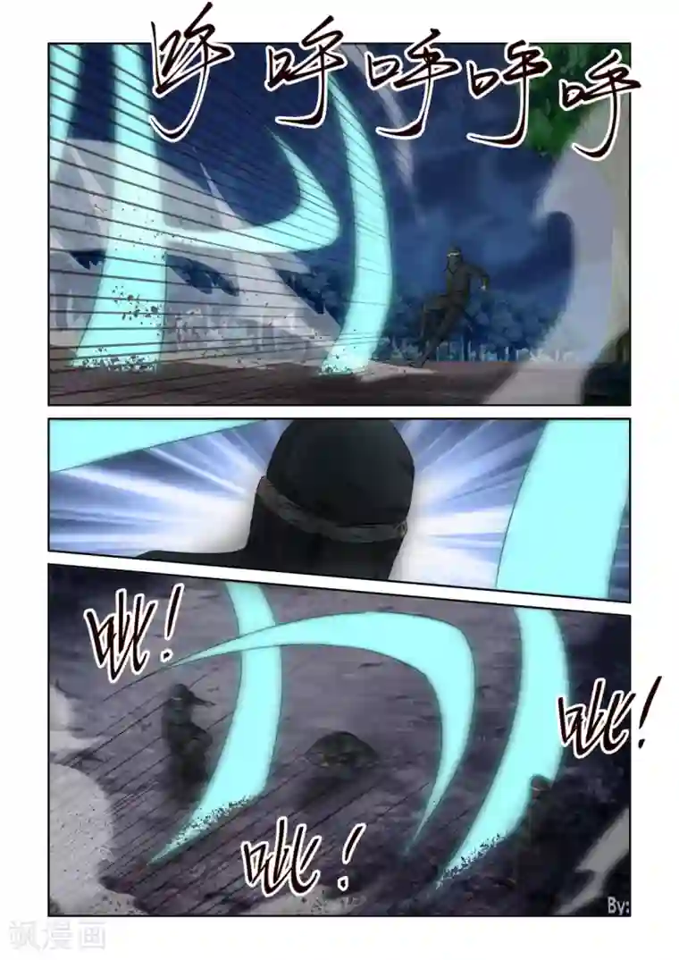 风姿物语第2季133话 自顾不暇