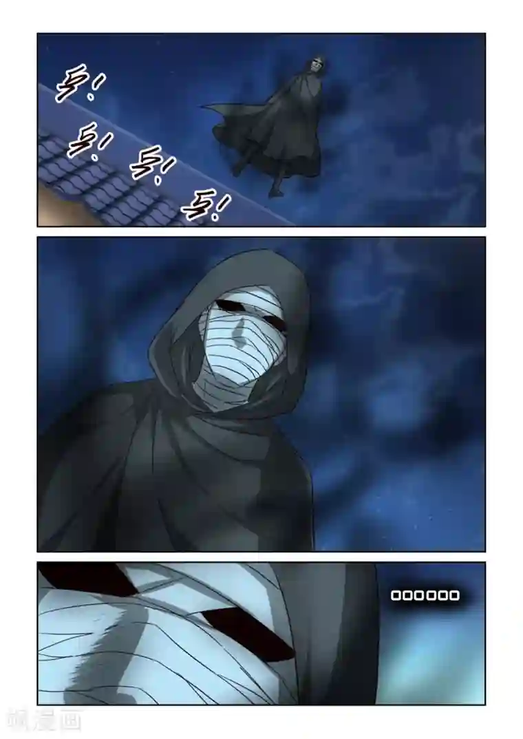 风姿物语第2季134话 难以突围