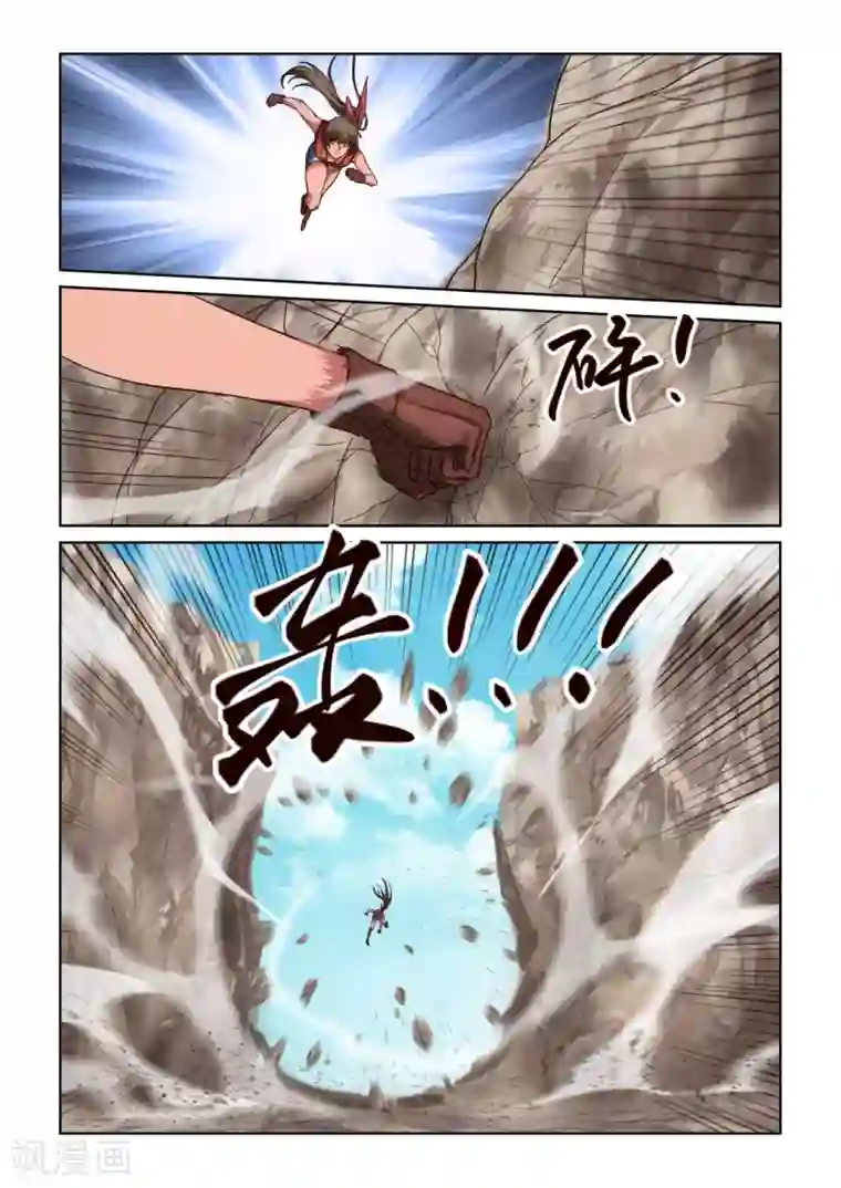 风姿物语第3季2话 谷中突围