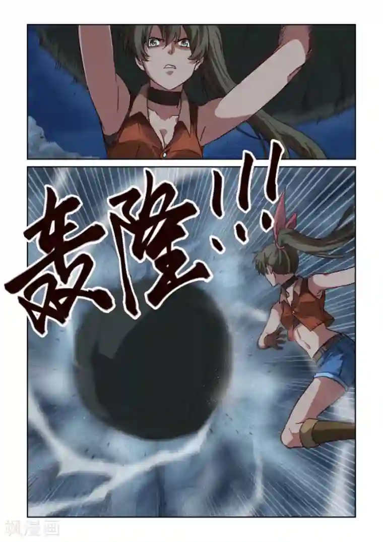 风姿物语第3季5话 曾经的错误