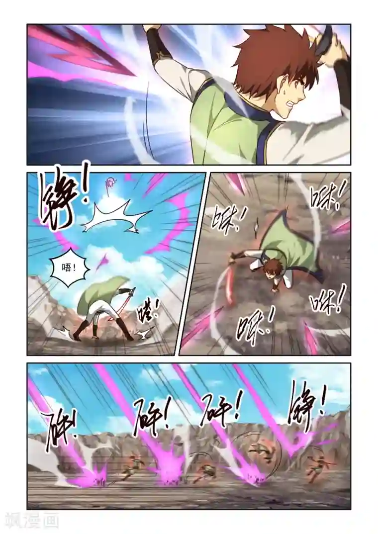 风姿物语第3季11话 再次相见