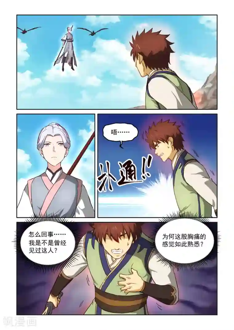 男主有病极度依赖偏执女主 高洁文