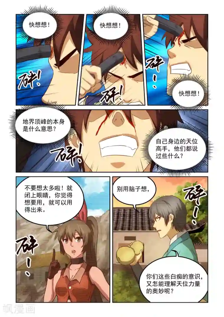 男主有病极度依赖偏执女主 高洁文